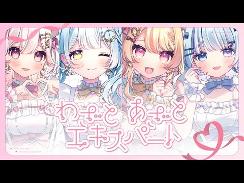 かわいくおしゃれな歌ってみたMV制作します イメージ1