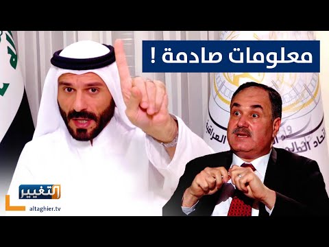 شاهد بالفيديو.. حقائق جديدة عن عودة رافع العيساوي يكشفها علي حاتم السليمان