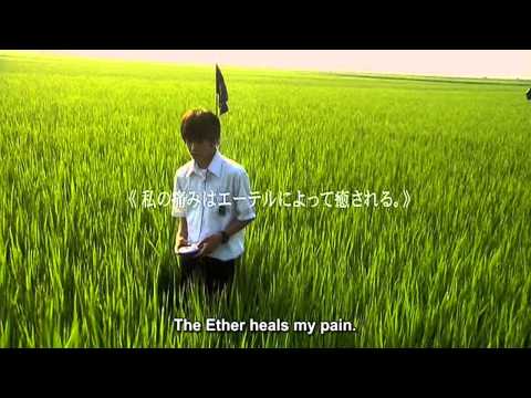 Takeshi Kobayashi - Éther tune from 