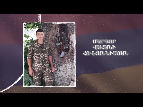 Ձեզ բացակա չենք դնի․ Մարգար  Հովհաննիսյան