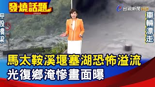 [閒聊] 買房子484不要買一樓比較好？