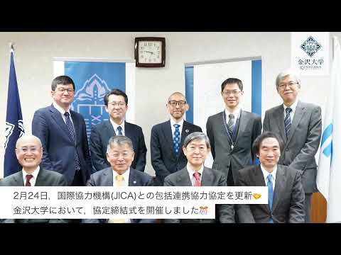 金沢大学 最新ニュースTOP３（2/24～3/1）