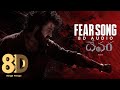 Fear Song 8D Audio Devara Part 1 NTR Koratala Siva Anirudh Ravichander 8D Songs Telugu