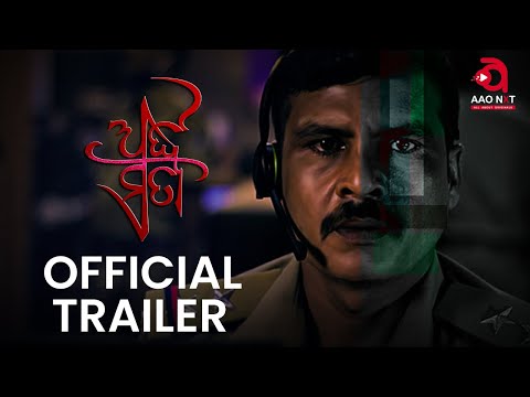Satyam Shivam Sundaram Ardha Satya Trailer 
