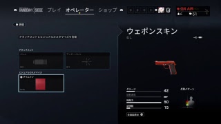 虹6 ランク！
