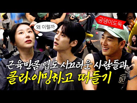 ENG) 여기 도대체 왜 온 건지 끝날 때 까지 몰랐다고 한다(BTOB 민혁, 백호) | 방가방가 채연이 EP.10