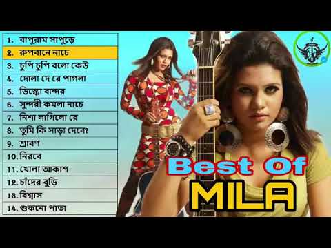 best of Mila। Bangla song।