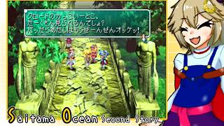 プリシスのために頑張るね part14【so2/さいたまオーシャンセカンド/VoiceVox実況】