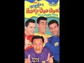 Opening To The Wiggles Hoop Dee Doo It S A Wiggly Party 2002 VHS