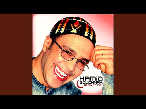 Moussem (Festival) (Long Version)