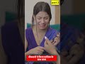 Nokrani Kai Saath Kardiya Kaam Hindi Shorts Ytshorts Youtube Kaamwalibaicomedy P 2