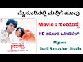 Mysoorinalli Mallige Hoovu Karaoke From Samyuktha Movie Kannada