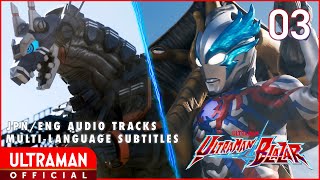 [23夏] 超人力霸王布雷薩03 好燙 這蟲好燙