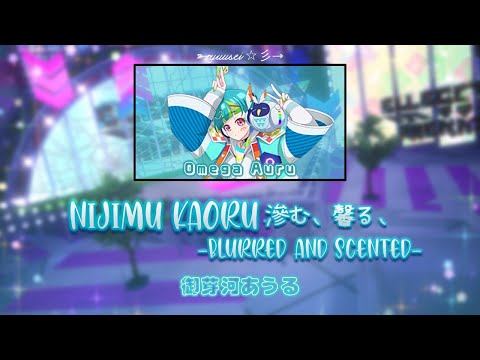 Waccha PriMagi! Nijimu, Kaoru, Minori Fujidera