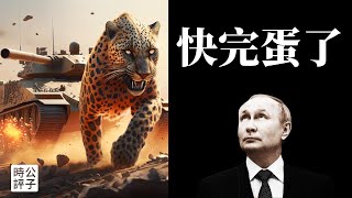 [分享] 美軍打算要讓炮彈產量提高六倍