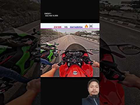 Konsa Bike Best Hai Kawasaki Ninja Zx10r vs Hayabusa Drag Race 💥🤯 #shorts #kawasaki #zx10r #hayabusa