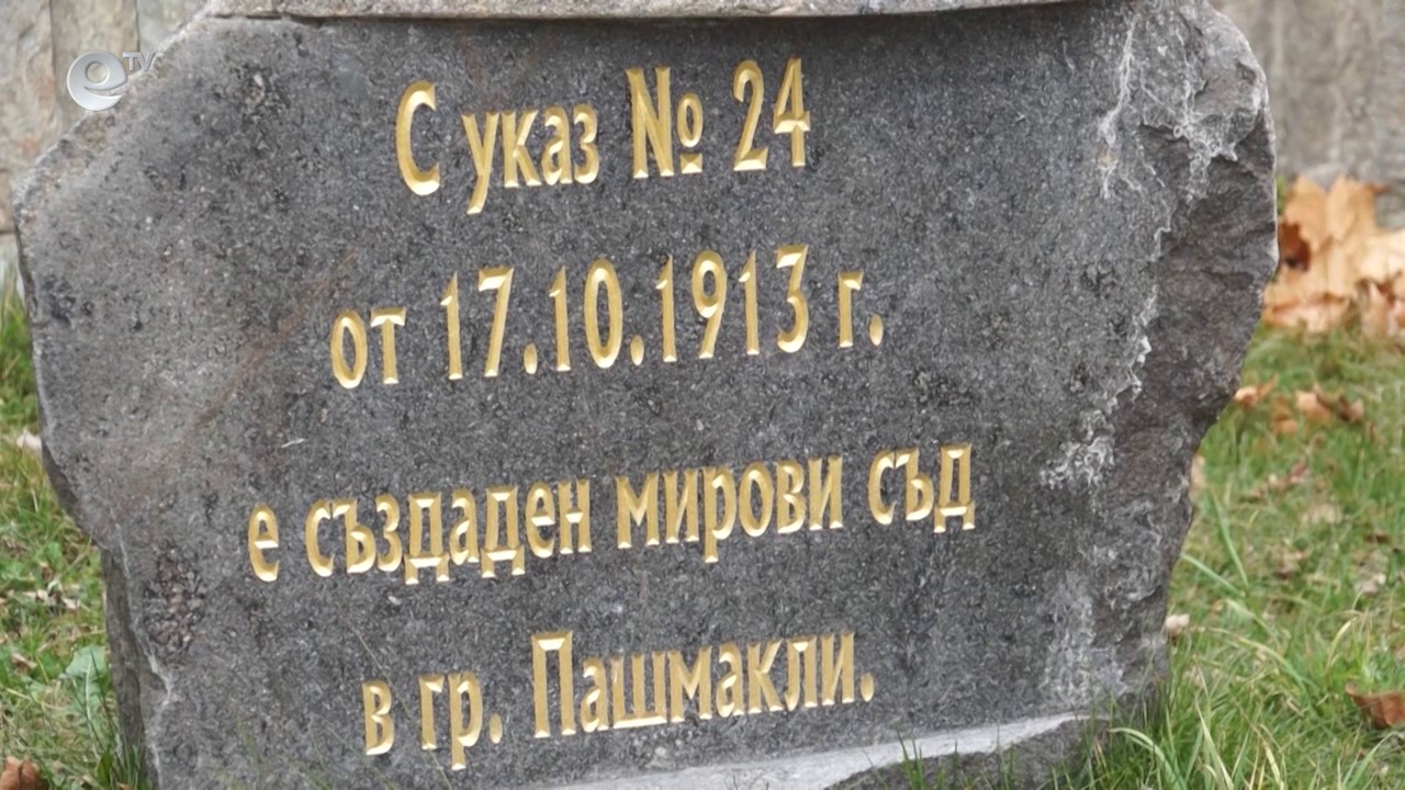 Новини 14 12 2016