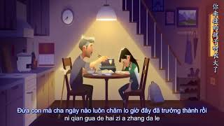 [Vietsub + Pinyin] Phụ thân Father (父亲) | Chopsticks Brothers (筷子兄弟)