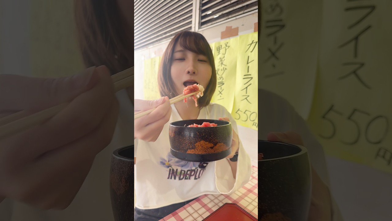 競輪グルメ　取手競輪場　七富来やさんの中落ち丼　#競輪 #グルメ #丼ぶり