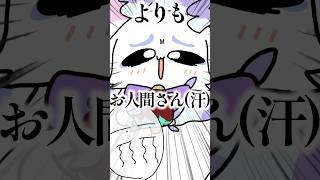 ちょまちゃーん！何が好き〜？#るんちょま #るんるん #にじさんじ #イラスト  #チョコミント #よりもお人間さん（汗）