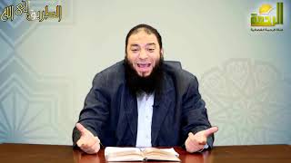 صورة الحلقة ( 04 ) | " تفسير سورة الحج " | #أصول_الوصول_إلى_الله | د . حازم شومان