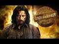 Mambattiyan Mambattiyan Full Action Scenes Prashanth Tamil Movie Best Chase Action Scenes