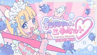 Download lagu お兄ちゃんエチケット♡ (Onii-chan Etiquette ♡) - mona FULL VER English mp3 Download lagu お兄ちゃんエチケット♡ (Onii-chan Etiquette ♡) - mona FULL VER English mp3