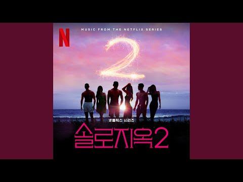 Video thumbnail for 지금 이대로 (Just like now)