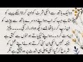 Romantic Novel By Humi Story World Urdu Romantic Novel Romance Couple Happy Best