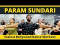 Param Sundari Bollywood Dance Workout | Param Sundari Dance For Fitness 🔥 | FITNESS DANCE With RAHUL