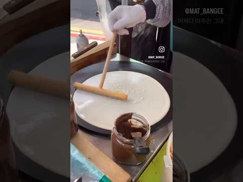 레전드 동대문 할아버지 크레페 #동대문크레페