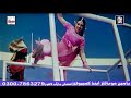 Jithe Rakhenga Pair Ve Babbu Khan Shaan Reema Moammar Rana