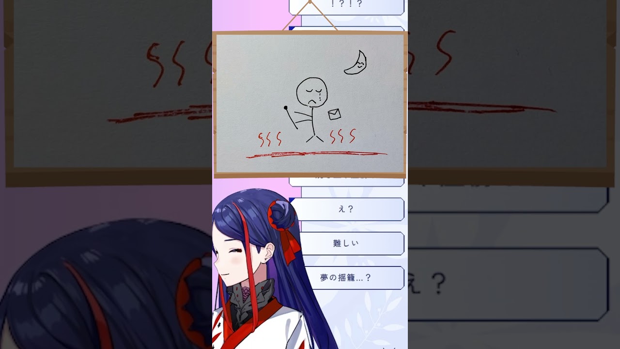 【イラストクイズ】この曲なーんだ？ #佳鏡院生放送