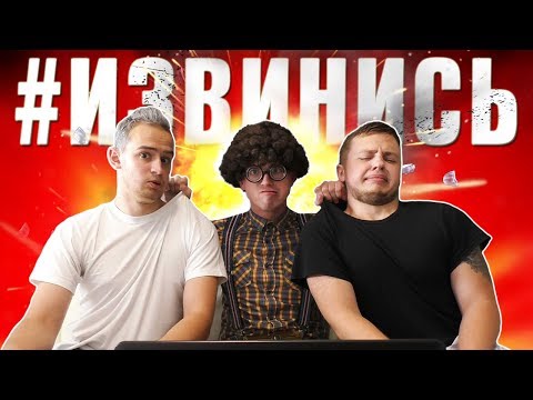 РЕАКЦИЯ НА ВИДЕО ЮЛИКА И КУЗЬМЫ