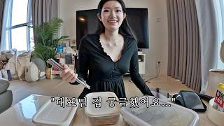 A Vietnamese employee named Yang blatantly showed up at my house... Is this a 'good mother and go...