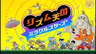 寝坊しました、すいません　[リズム天国：ミラクルスターズ]