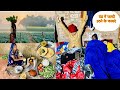 गांव की गुलाबी सुबह इस ठंड में सुबह 5 बज