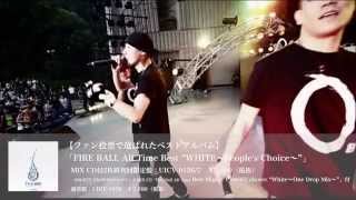 「FIRE BALL All Time Best “WHITE～People's Choice～”」ダイジェスト