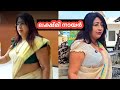 Lekshmi Nair Mixed Edite Video ️