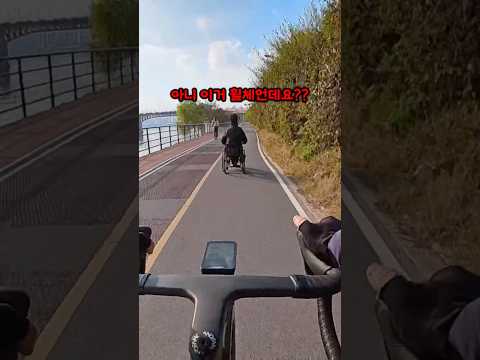 휠체어가 자전거 도로에???
