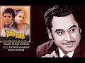 RARE WAQT WAQT KI BAAT KISHORE KUMAR BHOLA BHALA 1978 KELKAR
