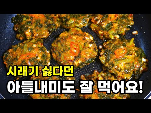 비타민 식이섬유가 풍부한 무청시래기는 이렇게 드세요!