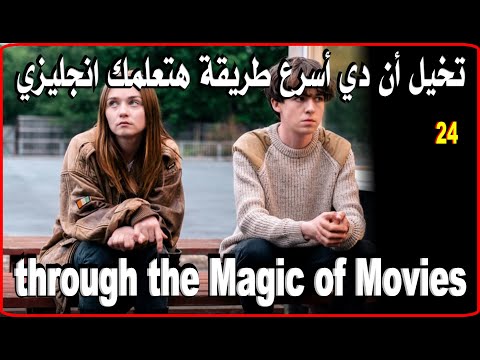 Speak English Like a Native- Improve Your Fluency with Movie Clip Listening Exercises-n