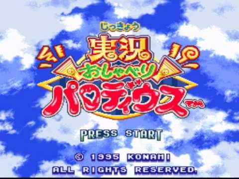 Jikkyou Oshaberi Parodius OST (Super Famicom) - It's the Final Festival
