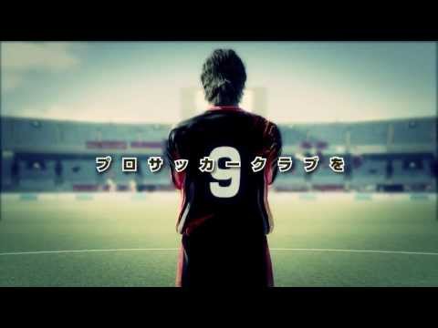 Soccer Tsuku : Pro Soccer Club ! Playstation 3