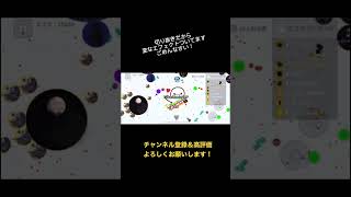 【アガリオ】たかみみずのロケパン集！【Agario】#agario #アガリオ #shorts