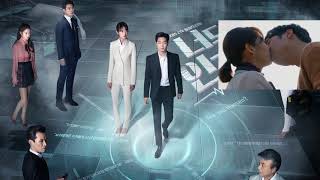 Seo Kang Joon(서강준) - You Are My Love (Are You Human? OST Part 9) 너도 인간이니?