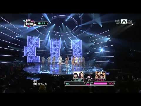 130207 - Sistar19 - Gone Not Around Any Longer