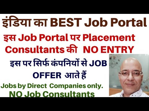 How to get job | sanjiv kumar | Sanjeev kumar Jindal | Best Job tricks and ideas | fake or real | Video