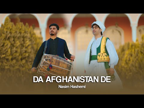 Nasim Hashemi  Da Afghanistan De Official Music Video